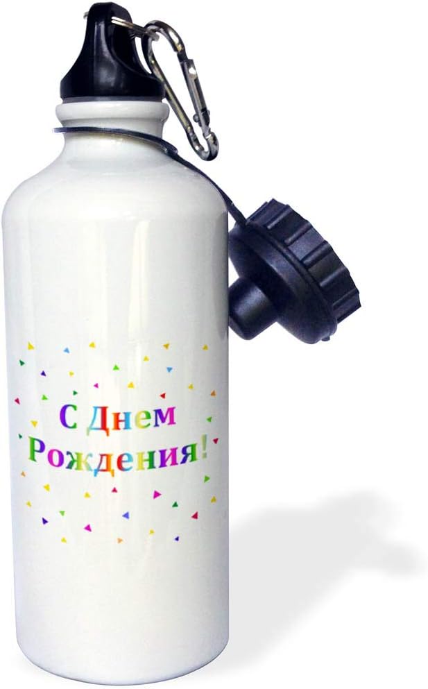 3dRose S Dnem Rozhdeniya-Happy Birthday in Russian colorful rainbow text-Sports Water Bottle, 21oz , 21 oz, Multicolor