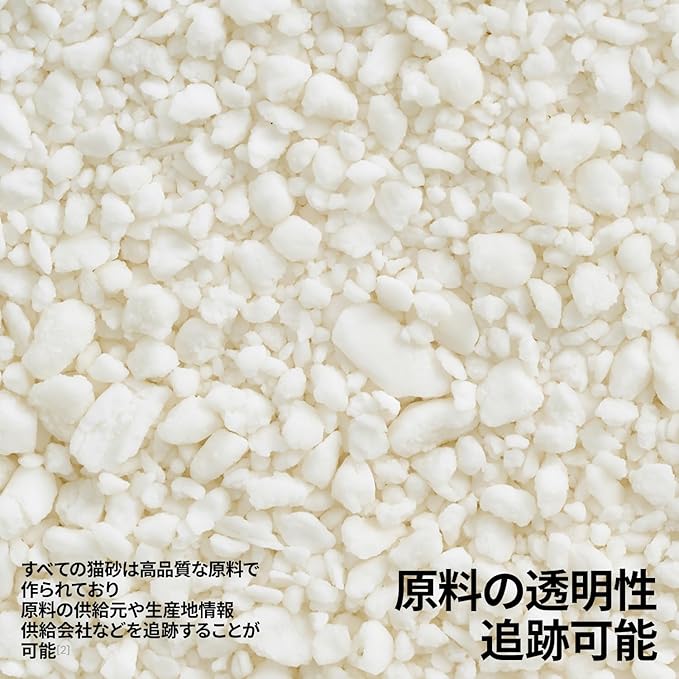 pidan Cassava Cat Litter clumping,Odor Control,Plant-Based Natural Ingredients,Ultra Absorbent and Fast Drying,No Dust,Unscented (5.3lb×4bags)