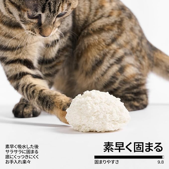 pidan Cassava Cat Litter clumping,Odor Control,Plant-Based Natural Ingredients,Ultra Absorbent and Fast Drying,No Dust,Unscented (5.3lb×4bags)