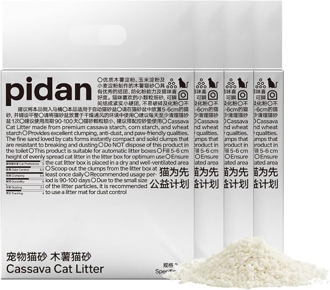 pidan Cassava Cat Litter clumping,Odor Control,Plant-Based Natural Ingredients,Ultra Absorbent and Fast Drying,No Dust,Unscented (5.3lb×4bags)
